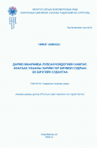 Local cover image