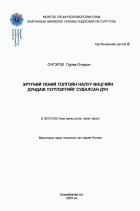 Local cover image