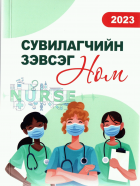 Local cover image