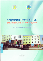 Local cover image