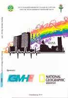 Local cover image