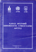 Local cover image