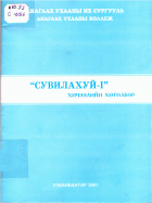 Local cover image