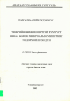Local cover image