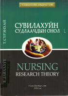 Local cover image