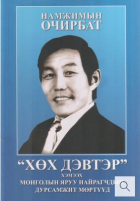 Local cover image