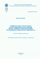 Local cover image