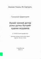 Local cover image