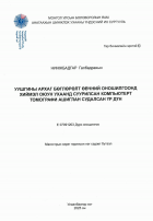 Local cover image