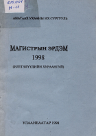 Local cover image