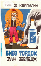 Local cover image
