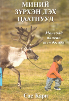 Local cover image