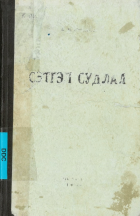 Local cover image