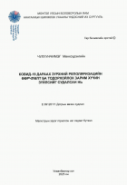 Local cover image