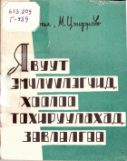 Local cover image
