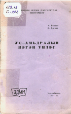 Local cover image