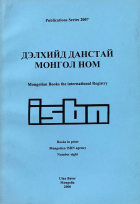 Local cover image