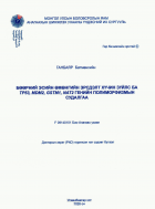 Local cover image