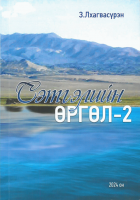 Local cover image