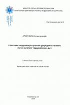 Local cover image