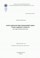 Local cover image