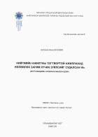 Local cover image