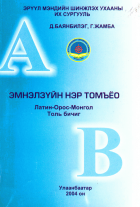 Local cover image