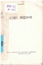 Local cover image