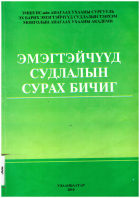 Local cover image