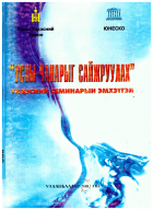 Local cover image