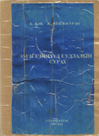 Local cover image