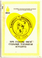 Local cover image