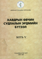 Local cover image