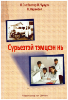 Local cover image