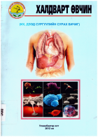 Local cover image