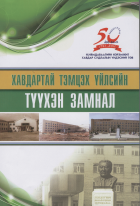 Local cover image