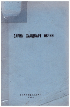 Local cover image