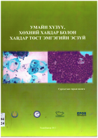Local cover image