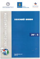 Local cover image