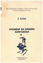 Local cover image
