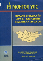 Local cover image