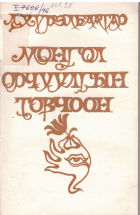 Local cover image