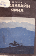 Local cover image