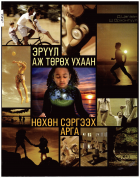 Local cover image