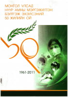 Local cover image