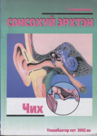 Local cover image