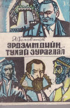 Local cover image