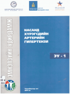 Local cover image