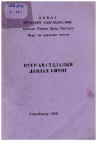Local cover image