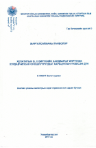 Local cover image